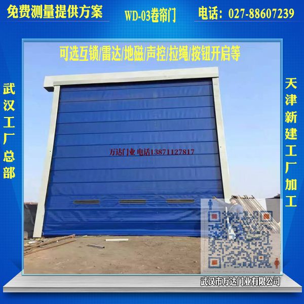 柏乡堆积门