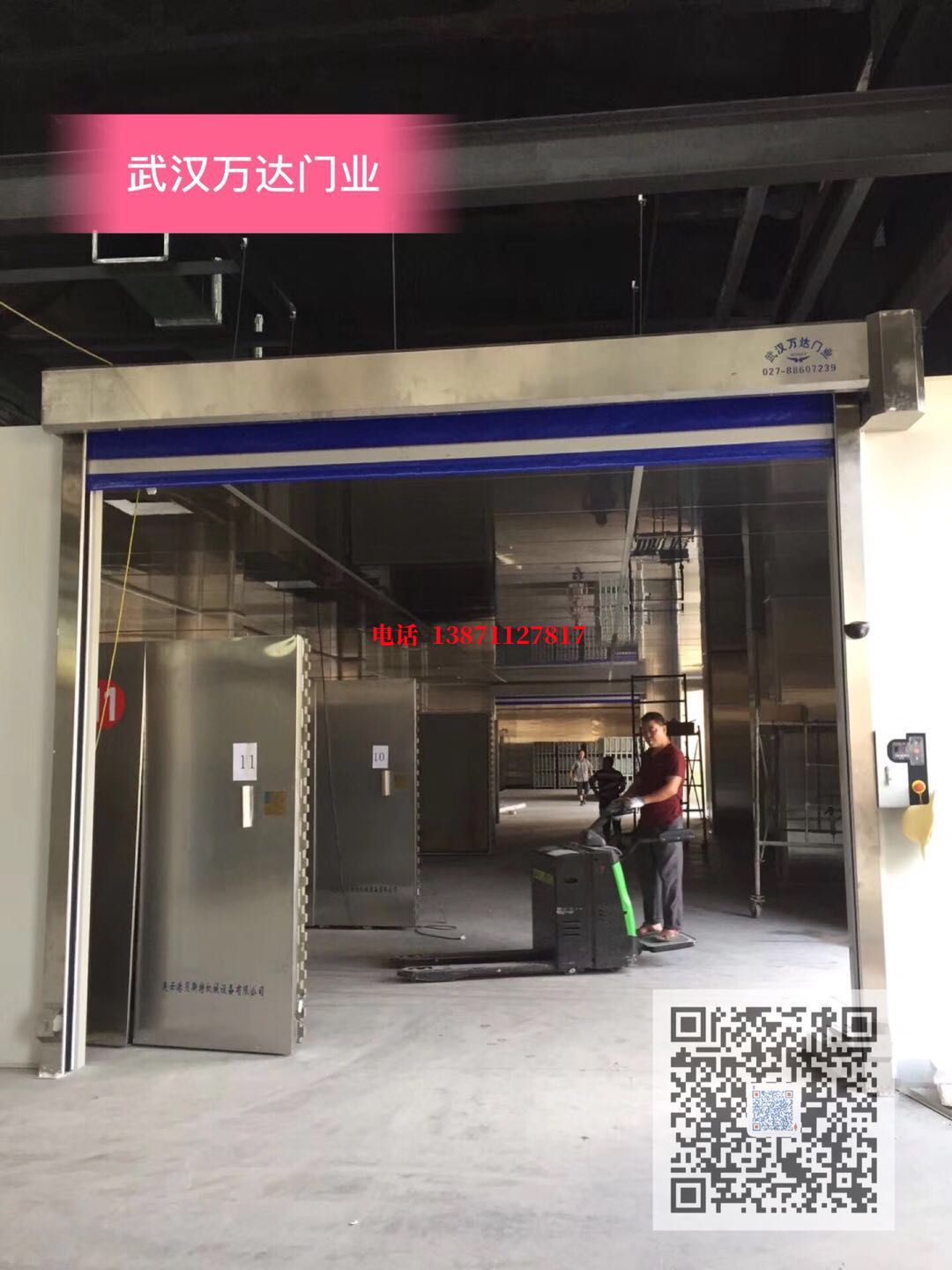柏乡快速堆积门【环保、除尘】
